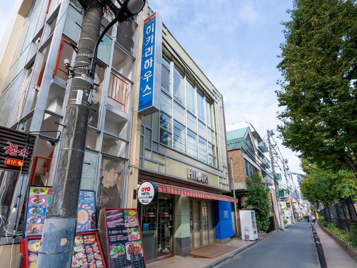 Oyo Hotel Hikari House 東京都 外观 照片